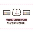 언니네과자 이미지