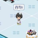 [앙스타 일상] 4월 다섯째 주: 플래시백 이벤트