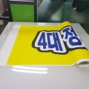 일등주유소 이미지