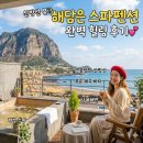 사계 해담은 이미지