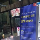 오피스디포세종