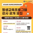 경상북도교육청정보센터 네이버블로그