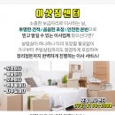 덕림진료소 이미지