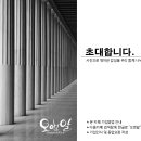 오앤알 이미지