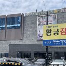 양덕광천수온천 이미지