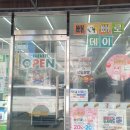 세븐일레븐 울산호계중앙점 이미지