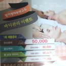 항가령피부연구소 | [교대역/피부관리샵] 항가령 피부연구소에서 얼굴윤곽 해독관리 받고왔어요!