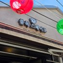 평택-평택-13 | 평택 통복시장맛집 점심 스테이크추천 불독스테이크 통복시장본점