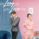 꽃피던그해달빛 | 왓챠 웨이브 티빙 넷플릭스 사극 로맨스 중드추천 주선청운지1,2 니유념대학마 꽃피던그해달빛 애정적개관