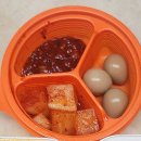 우리다 문경할머니 얼큰 소고기무국 후기 (배달 )