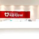 서울인생치과의원 이미지