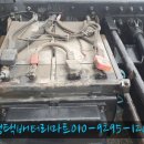 대우밧데리 - 포천시 사리재4길 1 | 대우밧데리