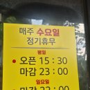 태근삼겹살 | 인천고기무한리필 '태근삼겹살무한리필' 고기 다양하게 뿌시고 온 후기