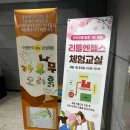 한글용사 아이야 뮤지컬 유니버셜아트센터 방문 후 화곡동 보람유통에서 크리스마스 선물까지