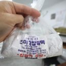 진미당 제과 이미지