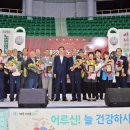 고흥군노인복지관 이미지