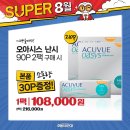 으뜸50안경 당감시장점 이미지