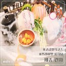 어진동_리슈빌S_입구 | 세종 긴자 일식 룸식당 가족 스페셜 코스 솔직후기