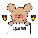 댕스낵