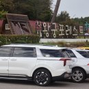 왕궁농장 이미지