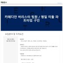 카페디안상원푸드
