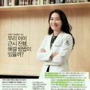 인 안경 이미지