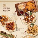 전일맥주 봉명점 이미지