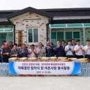 한국전력공사 이미지
