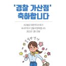 인성지도자 | [광주 광산구 주짓수] 2026년 새 학기 대비, 안심 차량부터 인성 교육까지 책임집니다