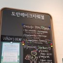 도안시티타워 | 도안신도시 넓고 공부하기 좋은 카페 : 스타벅스 도안레이크타워점