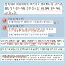 한국기초소재㈜ | [한국환경공단] 환경공단 PT면접, 인성면접 - 만점받고 합격하는 법