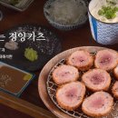 경양