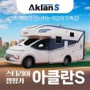 주식회사 다온여행 네이버블로그
