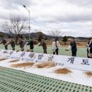 화촌면생활체육공원 이미지