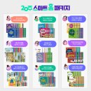 윤선생덕소