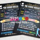 동해중앙새마을금고 단봉골프랜드 | 동해중앙새마을금고/특별우대회원/단봉골프랜드/새마을금고pop/새마을금고복지