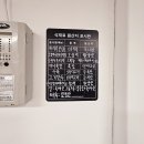명동얼큰이칼국수