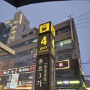 낙원동숯불갈비 | 익선동 고기 맛집 식껍 종로익선점 솔직 후기