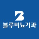 그랜드비뇨의학과의원 이미지