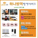 삼성종합주방 이미지