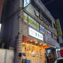 냉삼집연동점 | [제주/연동] 제원 냉삼 맛집 냉동고 신제주본점, 열무비빔국수까지 만족했던 곳