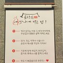 [곱창리] 까치산역 소곱창 먹고 싶을 때마다 갈 것 같은 가성비 좋은 소곱창 맛집!