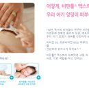 바이엘코리아㈜ 이미지