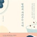 윤희식품 이미지