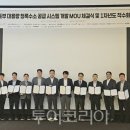 (주)당진종합가스 이미지