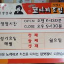 참맛골 이미지