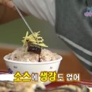 김천장어냉면 이미지