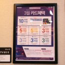 골프존마켓시지점 이미지