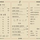 송계옥 성수점 이미지
