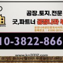 화성공장부동산중개사무소 이미지